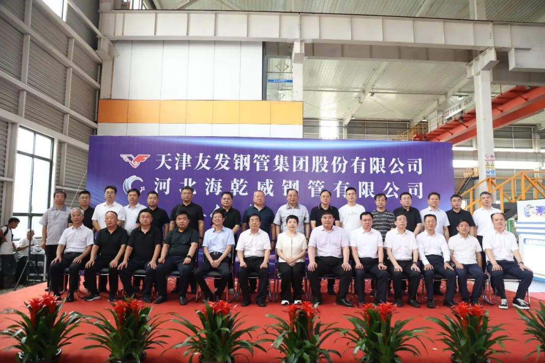 熱烈慶祝草莓福利视频集團與海乾威成（chéng）功簽署合作協（xié）議