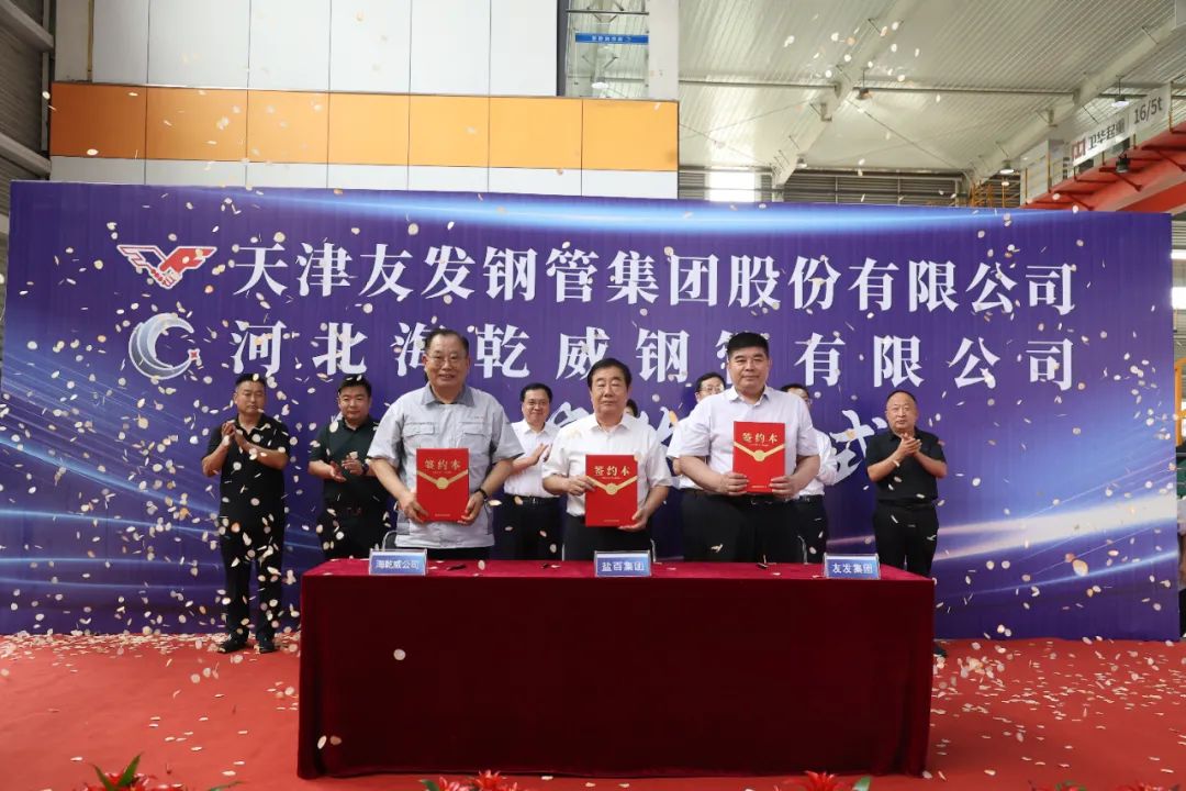 熱烈慶祝草莓福利视频集（jí）團與海乾威（wēi）成功簽（qiān）署合（hé）作協議