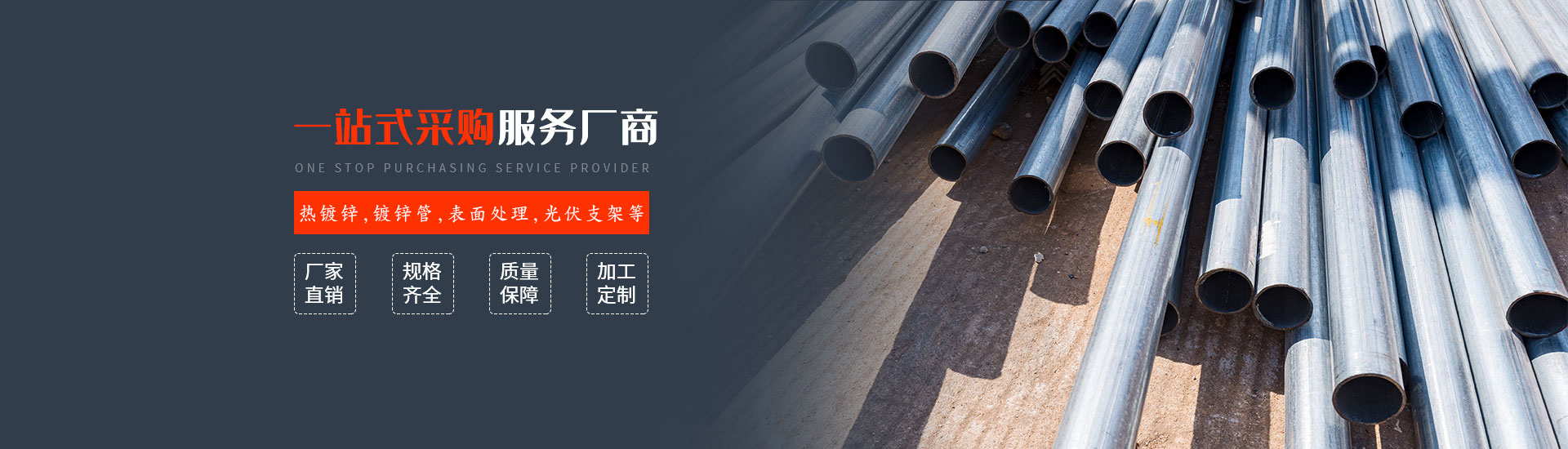 草莓福利视频鋼管-主板上市企業