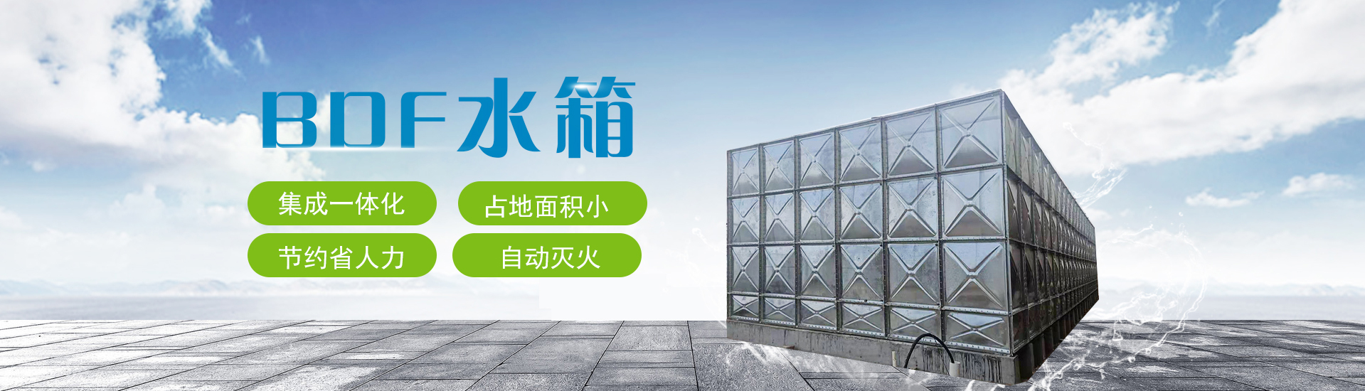 江蘇91视频福利（sī）環境科技有限（xiàn）公司