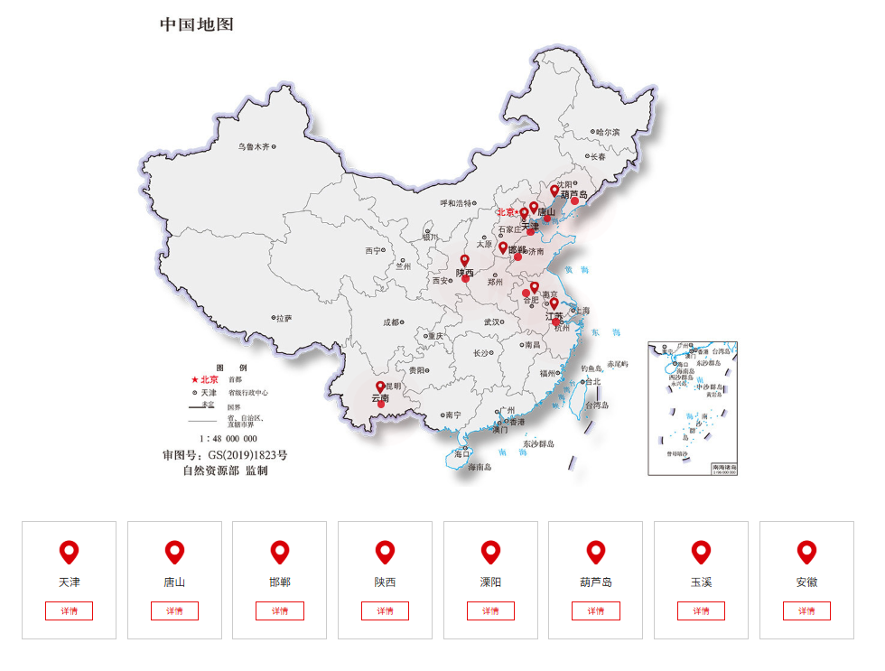 友发生产基（jī）地